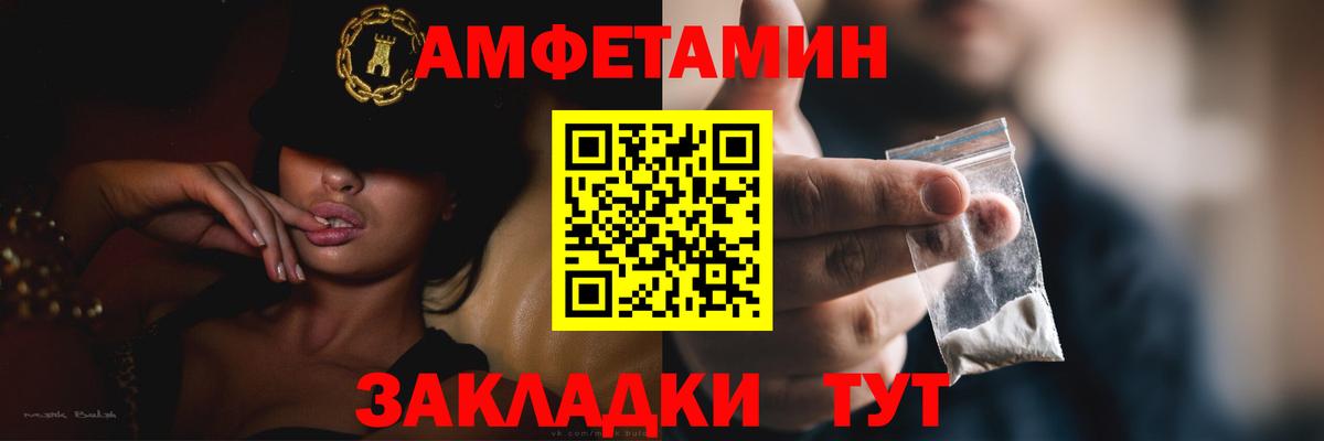 Сланцы  АМФ 97%  Вход с VPN 