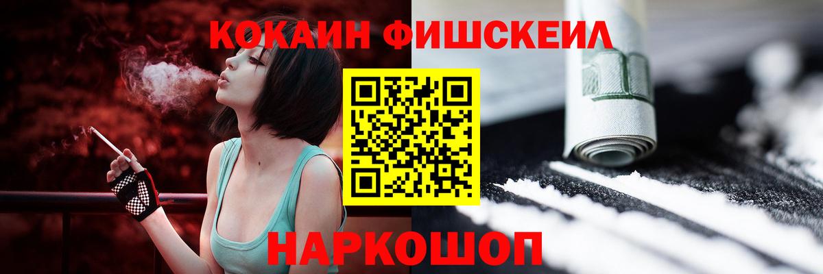 КОКАИН Колумбийский Сланцы