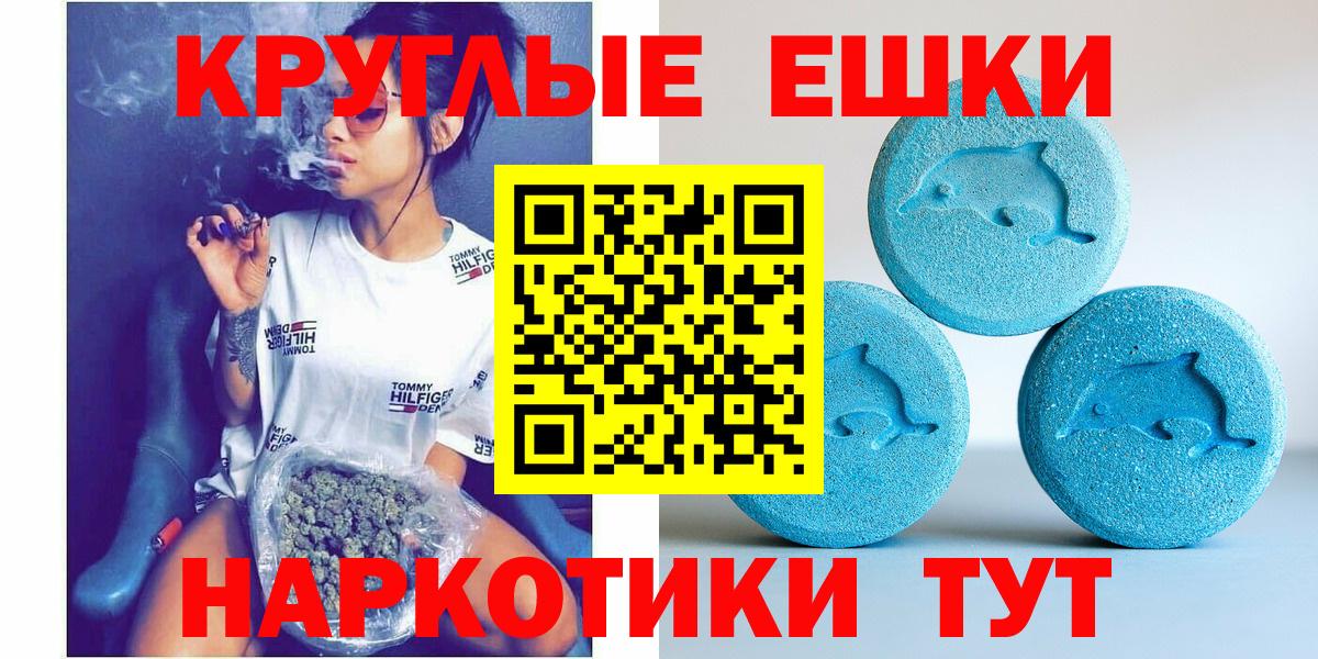 Экстази бентли Сланцы