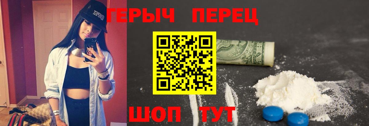 Сланцы  Героин VHQ  Вход с VPN 