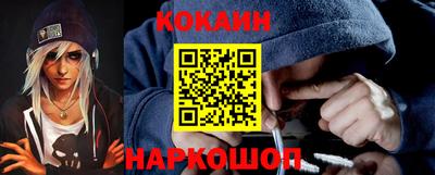метамфетамин Камышлов