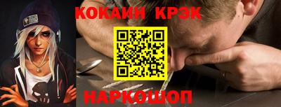 метамфетамин Камышлов