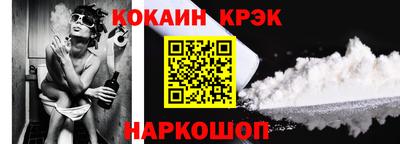 меф Кандалакша