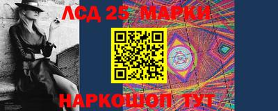 трава Кинель