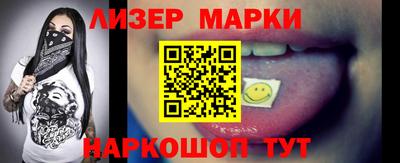 меф Кандалакша