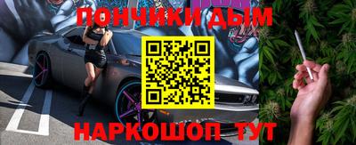 меф Кандалакша
