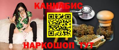 трава Кинель