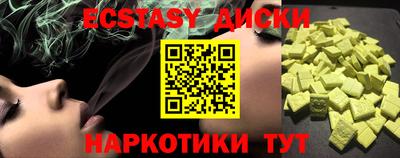ECSTASY Кингисепп