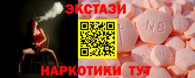метамфетамин Камышлов