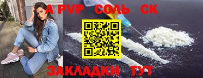 трава Кинель