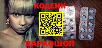 метамфетамин Камышлов