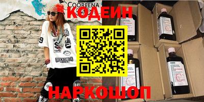 метамфетамин Камышлов