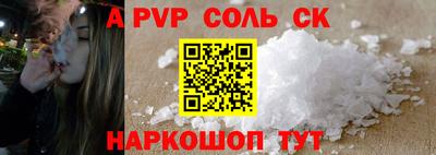 гидропоника Канаш