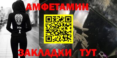 меф Кандалакша