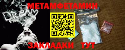 меф Кандалакша