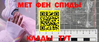 меф Кандалакша
