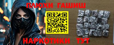 гидропоника Канаш