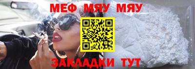 трава Кинель