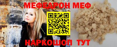 метамфетамин Камышлов