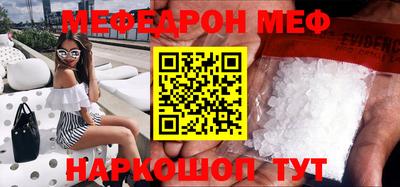 метамфетамин Камышлов