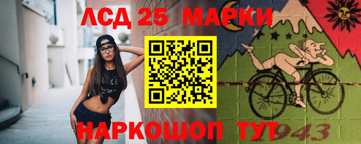 Сланцы  ЛСД экстази  Вход с VPN  LSD-25 экстази кислота  LSD-25 экстази ecstasy 