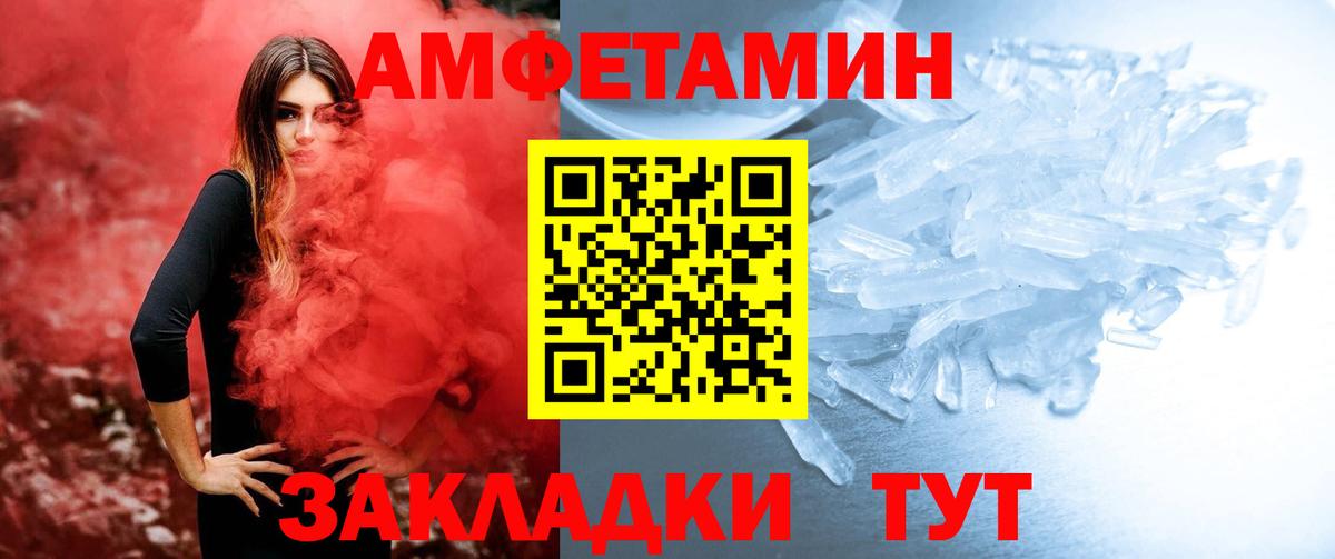 Сланцы  Метамфетамин винт  Вход с VPN 