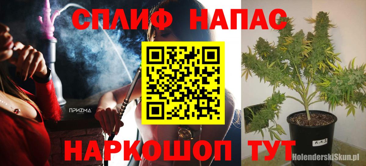Канабис Ganja  Канабис марихуана  Сланцы  Вход с VPN  Марихуана план 